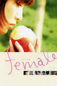 Female (2005)