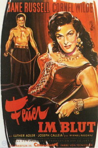 Feuer im Blut (1956)