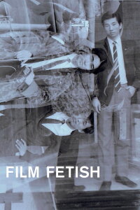 Film Fetish (2023)