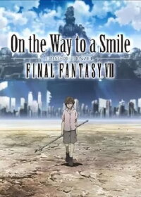 Final Fantasy VII: On the Way to a Smile - Episode Denzel (2009)