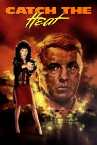 Fire Game (1987)