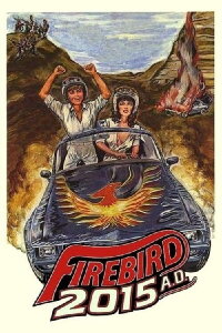 Firebird 2015 A.D. (1981)