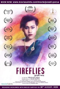 Fireflies (Jonaki Porua) (2019)