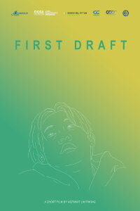 First Draft (2023)