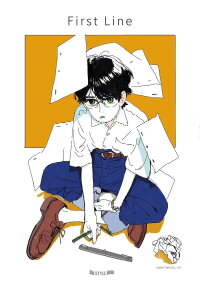 First Line (2024)