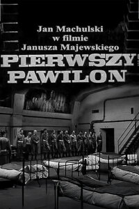 First Pavilion (1968)