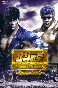 Fist of The North Star: Legend of Heroes (2007)