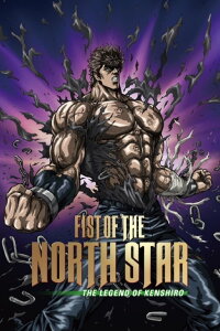 Fist of the North Star: Legend of Kenshiro (2008)