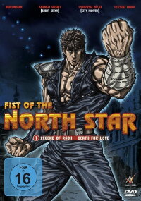 Fist of the North Star: Legend of Raoh - Death for Love (2006)