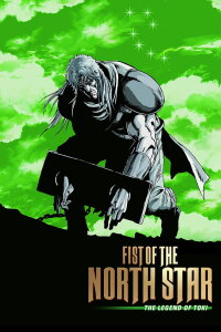 Fist of the North Star: Legend of Toki (2008)