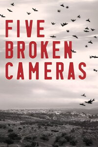 Five Broken Cameras (2011)