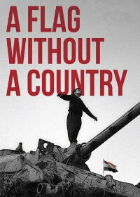 Flag Without a Country (2015)
