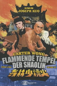 Flammende Tempel der Shaolin (1976)