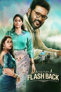 Flashback (2026)