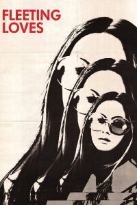 Fleeting Loves (1974)