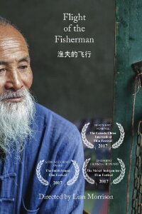 Flight of the Fisherman (2016)