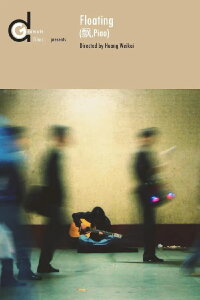 Floating (2006)