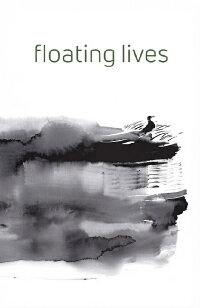 Floating Lives (2010)