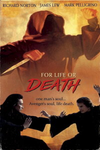 For Life or Death (1996)
