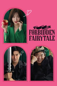 Forbidden Fairytale (2025)