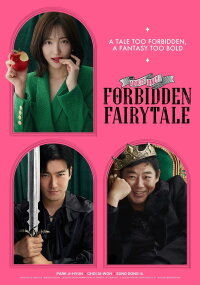 Forbidden Fairytale (2025)