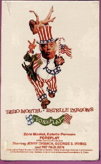 Fore Play (1975)