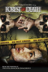Forest of Death (2007)