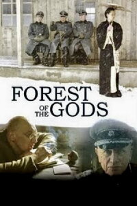 Forest of the Gods (2005)