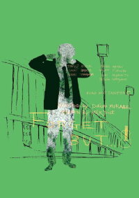 Forget But (2019)
