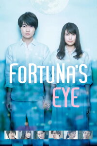Fortuna's Eye (2019)