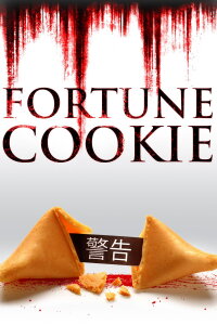 Fortune Cookie (2016)