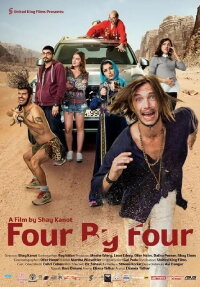 Four by Four (2016)