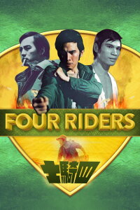 Four Riders (1972)