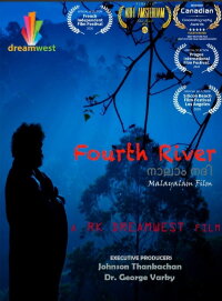 Fourth River (2020)