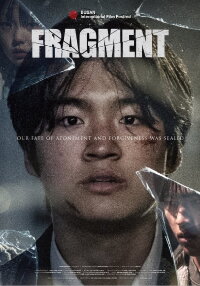 Fragment (2024)