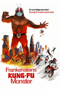 Frankensteins Kung-Fu Monster (1975)