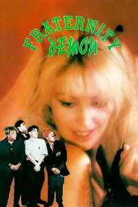 Fraternity Demon (1992)