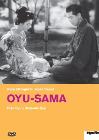 Frau Oyu (1951)