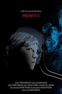 Frontier (2022)