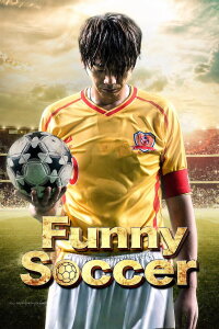 Funny Soccer (2016)