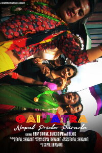 Gai Jatra (2019)