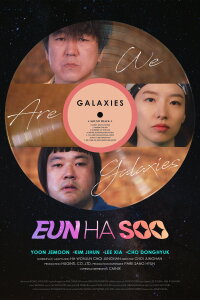 Galaxies (2024)