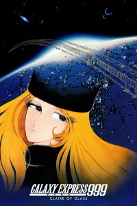 Galaxy Express 999: Claire aus Glas (1980)