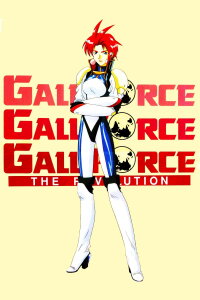 Gall Force: The Revolution (1997)