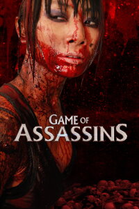 Game of Assassins (2013)