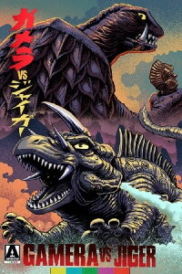 Gamera gegen Jiggar - Frankensteins Dämon bedroht die Welt (1970)
