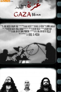 Gaza 36mm (2012)