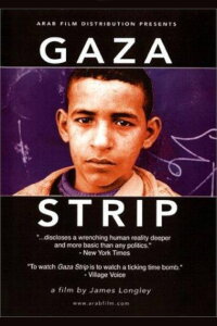 Gaza Strip (2002)