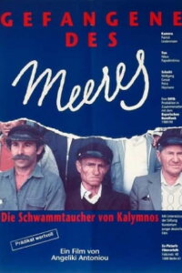 Gefangene des Meeres (1989)