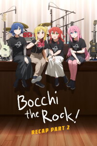 Gekijou Soushuuhen BOCCHI THE ROCK! Re:Re: (2024)